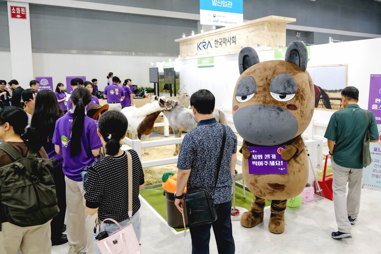 ‘2024년 대한민국 농업박람회’ 참가(한국마사회 제공)