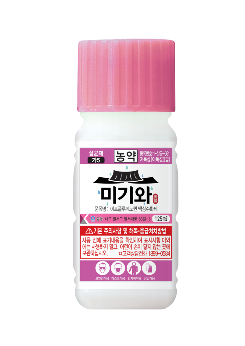 미기와(액상) 125ml