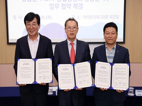 장흥군과 엠디엠그룹, 농협중앙회 장흥군지부 3자 업무협약 체결 사진