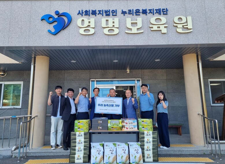 농정원 이종순 원장을 포함한 직원들이 농축산물 기부를 진행하고 있다.(농정원 제공)