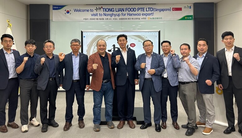 '싱가포르 TIONG LIAN FOOD社 초청 간담회' 개최(농협 제공)