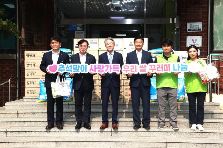  ‘사랑의 쌀 꾸러미 전달 행사’ 진행(농협 제공)