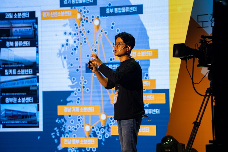 2023년 콘테스트 대상 수상자의 발표모습(농진원 제공)