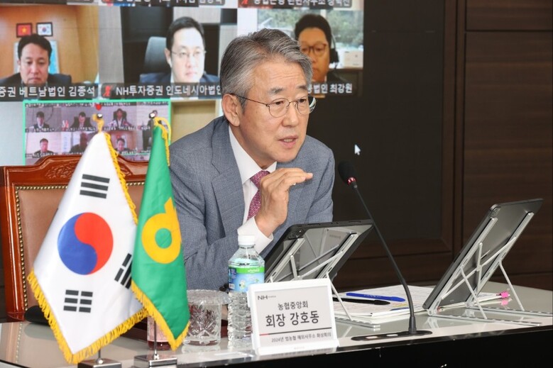 농협중앙회(회장 강호동)는 범농협 해외사무소 화상회의 실시(농협 제공)