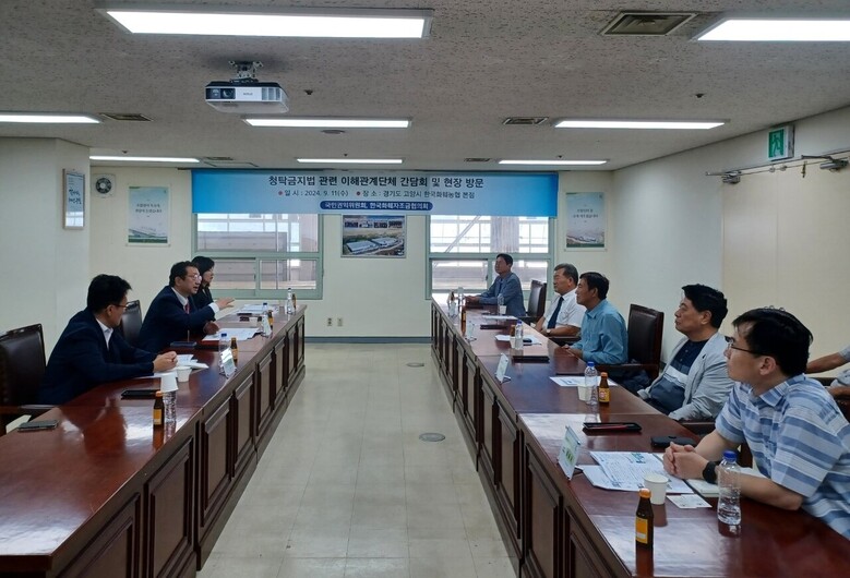 한국화훼자조금협의회, 화훼단체들, 국민권익위원회는 지난 9월 11일 경기도 고양시 한국화훼농협에서 열린 ‘청탁금지법 관련 이해관계단체 간담회’를 진행했다.(화훼자조금 제공)