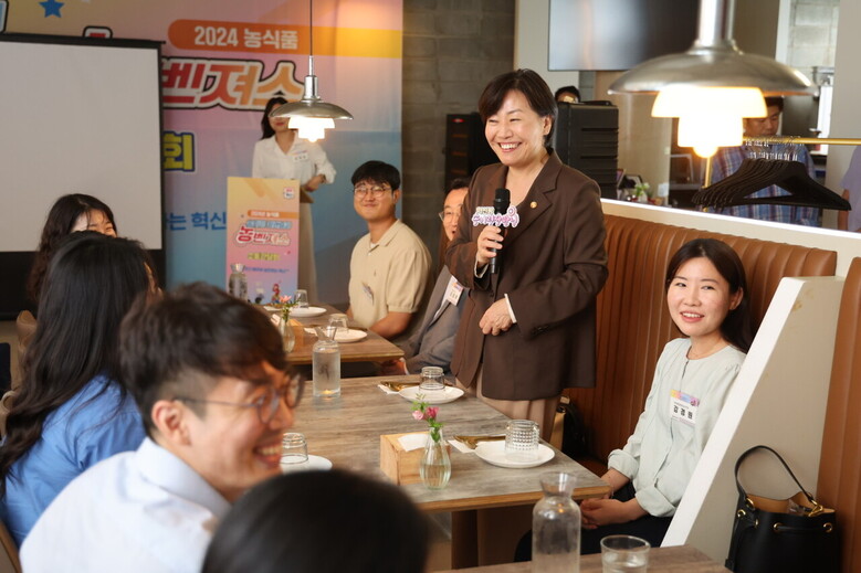 농식품부 송미령 장관이 19일 저녁 청년세대 공무원들로 구성된 '농식품 혁신 어벤져스'와 간담회를 갖고 조직문화 개선에 대해 이야기했다. (농식품부 제공)