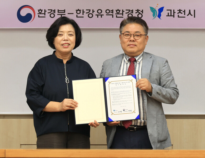과천시, 한강유역환경청과 ‘일회용품 없는 축제 만들기’ 업무협약 체결(과천시청 제공)