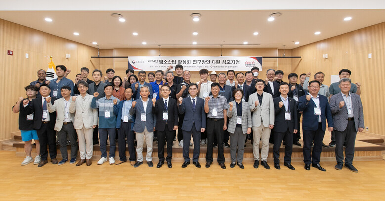 염소 산업 활성화 연구 중장기 전략 수립을 위한 학술 토론회(심포지엄) 개최(농진청 제공)