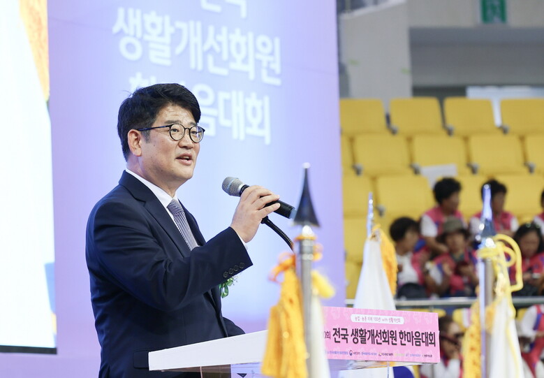 권재한 농촌진흥청장, ‘제10회 전국생활개선회원 한마음대회’ 참석(농진청 제공)
