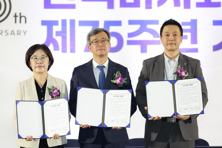 한국마사회, 경마와 말산업의 지속가능 발전을 위한 노사 공동 선언(한국마사회 제공)