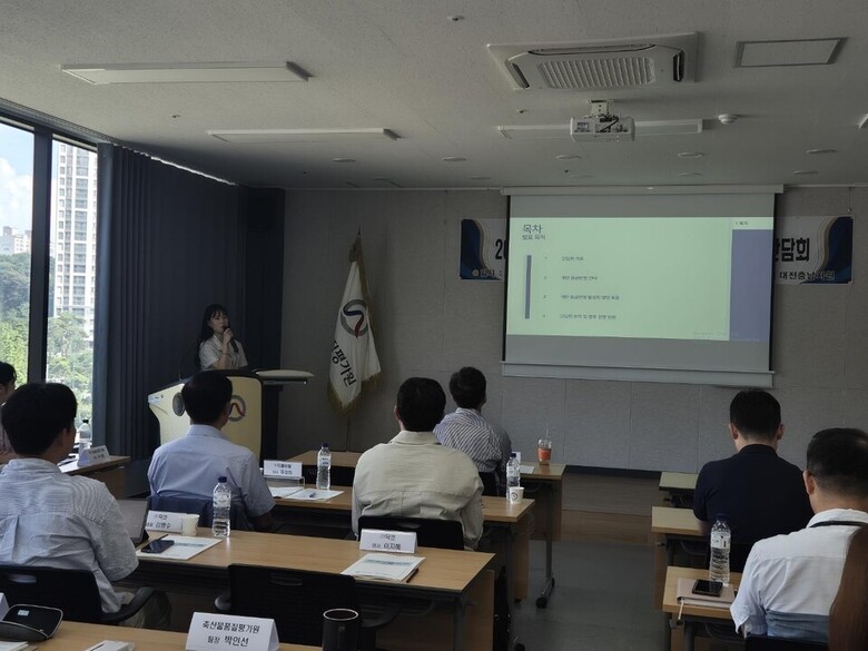계란 등급판정 활성화를 위한 간담회