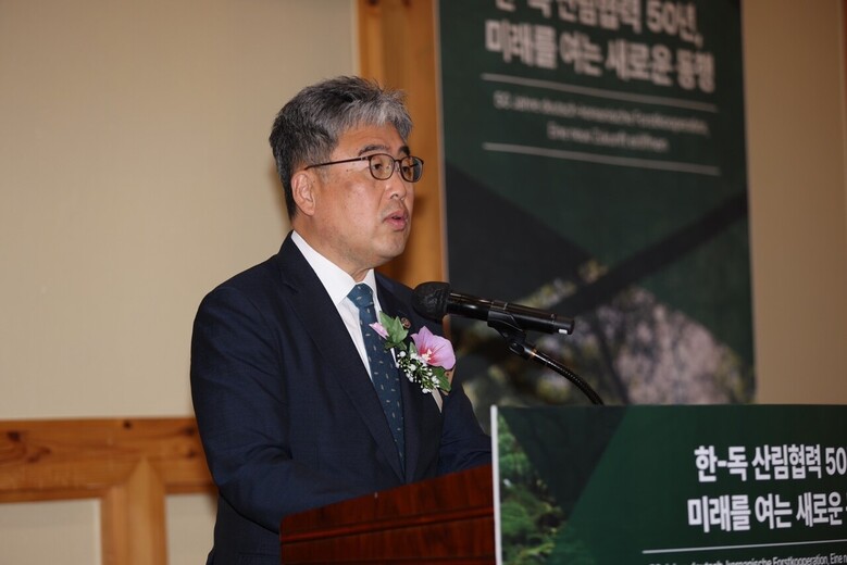 임상섭 산림청장이 2일 국립산림과학원에서 열린 한-독산림협력사업 50주년 기념 국제 토론회에서 인사말을 하고 있다.(산림청 제공)