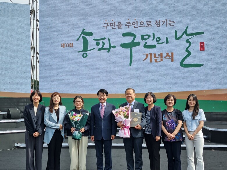 ‘2024년 제33회 송파구민의 날’을 맞아 우수 시민사회단체로 선정되어 송파구 구민상 수상(희망나눔마켓 제공)