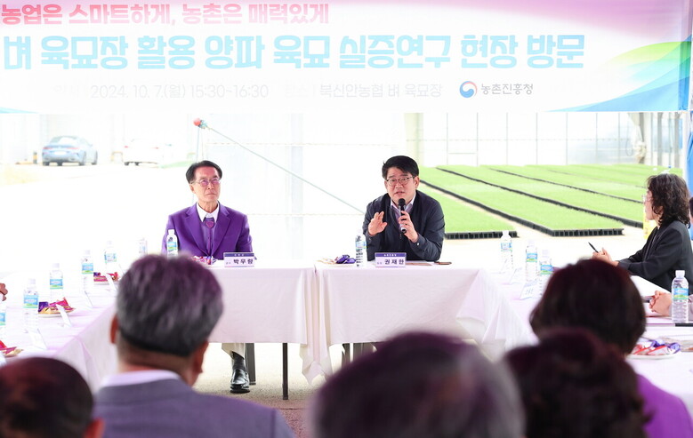 권재한 농촌진흥청장은 7일 전남 신안군에서 벼 육묘장을 활용한 양파 육묘 현장을 찾아 양파의 파종과 육묘 연구 상황을 점검하고 있다. (농촌진흥청 제공)