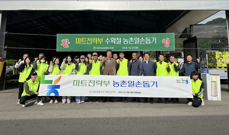 강원도 평창군 대화면 소재 감자농가를 방문해 농촌봉사 활동 실시(농협 제공)