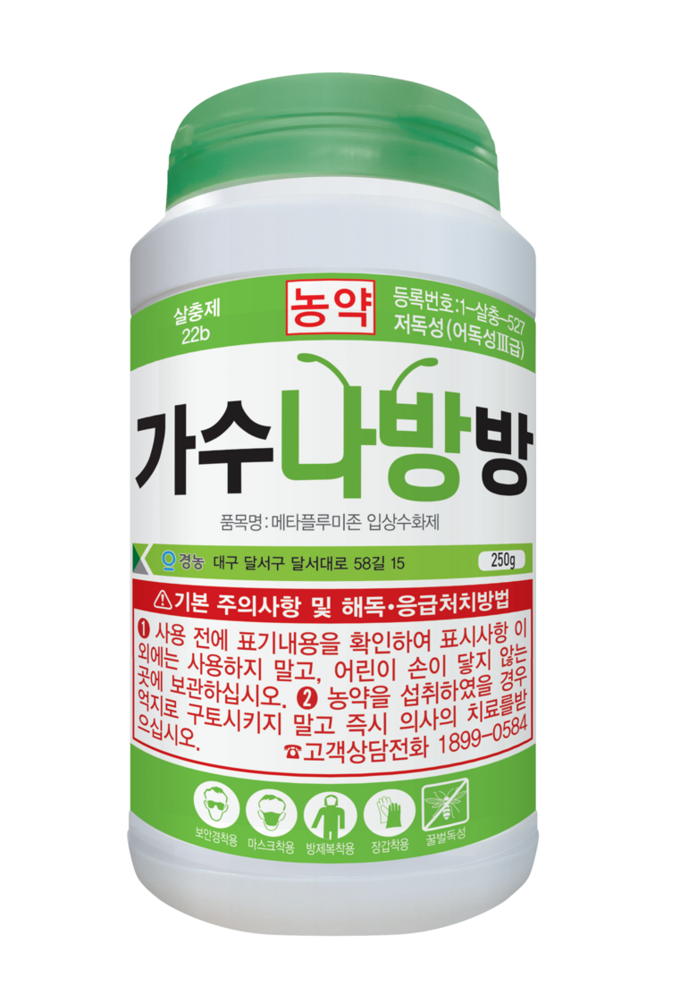 경농 제공