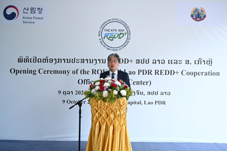 임상섭 산림청장이 국외산림탄소축적증진(REDD+) 지원센터 개소식에서 기념사를 하고 있다.(산림청 제공)