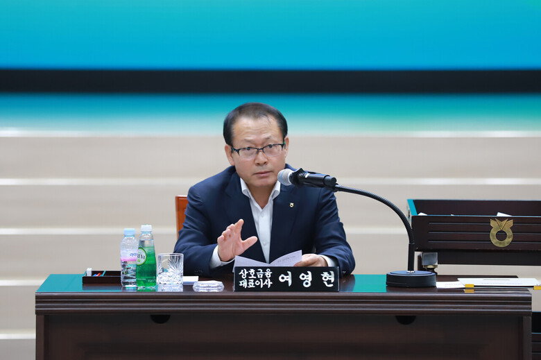 농협상호금융의 변화와 혁신을 주제로 대(大)토론(농협 제공)