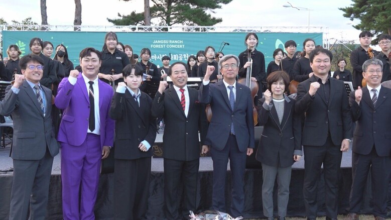 한국마사회 사회공헌재단과 함께하는 장수목장 숲속 야외 음악회 성황리에 개최(한국마사회 제공)