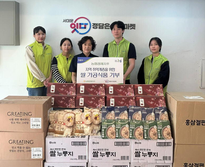 농협경제지주, 취약계층을 위한 쌀 가공식품 기부(농협 제공)
