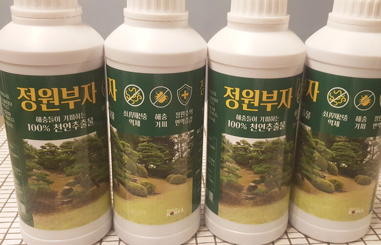 에너지컨버터에서 출시한 ‘정원부자’ 제품(전남농기원 제공)