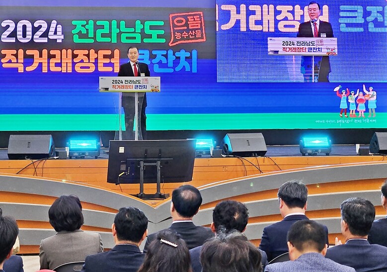 한국농수산식품유통공사 홍문표 사장
