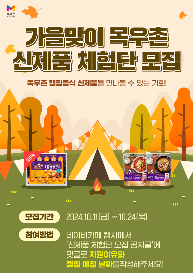 농협 제공