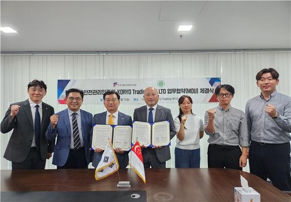 한국식품안전관리인증원-고려무역(KORYO Trading) 업무협약 단체 사진(해썹인증원 제공)