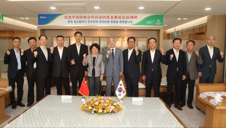 K-협동조합의 시대, 중국 공소합작사 연수단 기념사진(농협 제공)