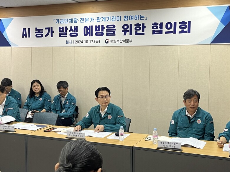 농식품부 제공
