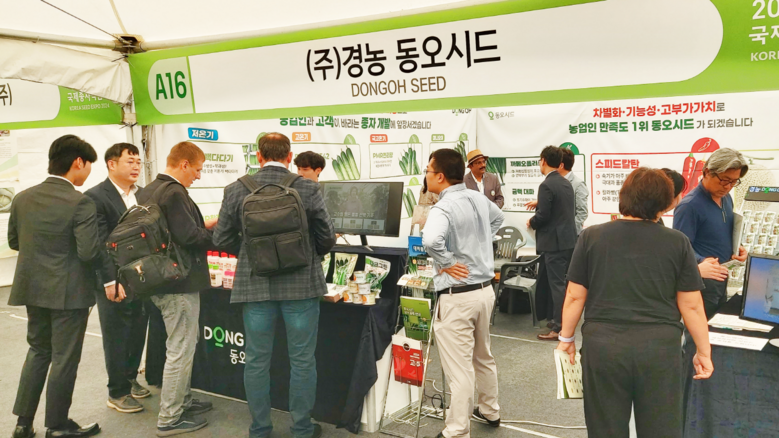 동오시드가 ‘2024년 국제종자박람회’에 참가(경농 제공)