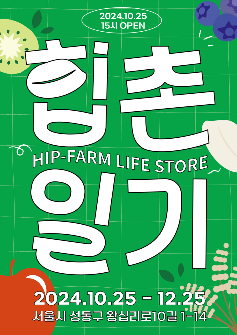 농협 제공