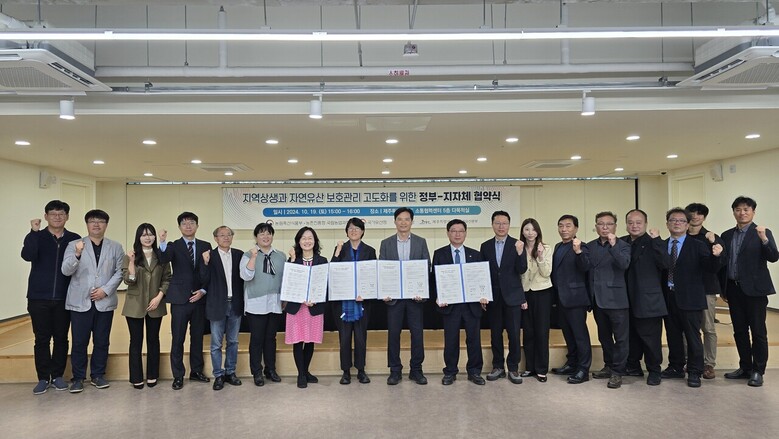 산림청, 농림축산식품부, 국가유산청, 제주도 세계자연유산본부 업무협약 체결(산림청 제공)