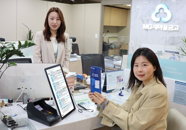 해당 사진은 출시 첫 날 명동 새마을금고 본점에서 ‘MG+ 신용카드 Primo 하나카드’를 발급받고 있는 모습