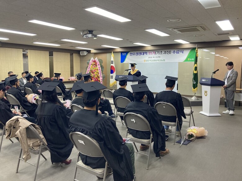 수료식 사진(보은옥천영동축협 제공)