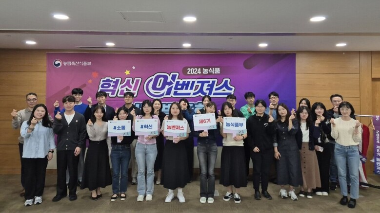 농식품부 제공