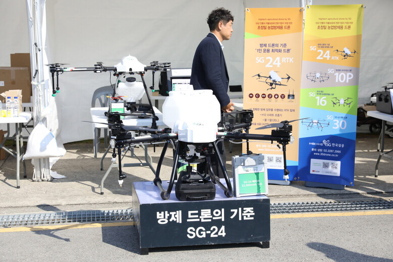 2023년 드론 한마음 페스티벌 자료사진(방제드론)