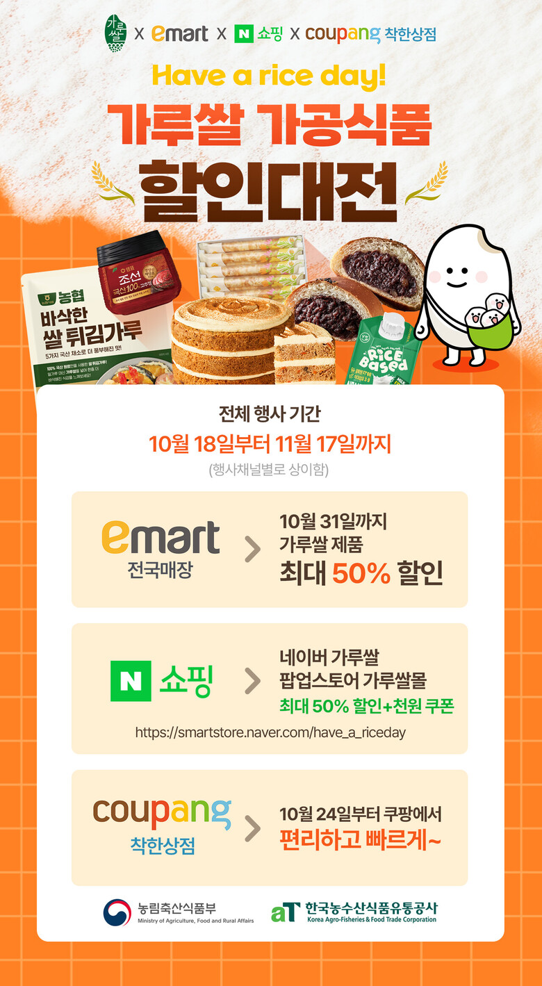 농협 제공