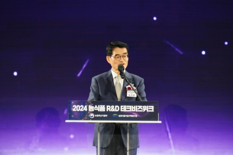 농정원 노수현 원장이 개회사를 하고 있다.