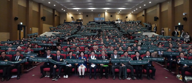 임상섭 산림청장이 11월 1일 국회의원회관에서 진행된 임업인의 날 기념식 참석자들과 기념사진을 촬영하고 있다.(산림청 제공)
