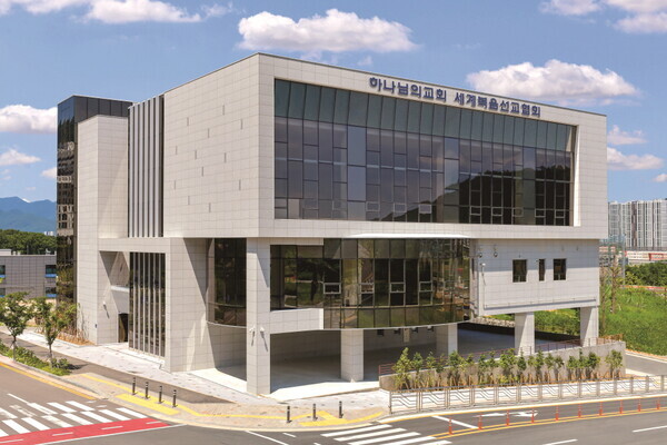 경남 양산시의 '양산사송 하나님의 교회'