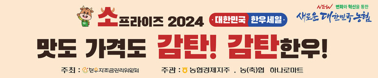 농협 제공