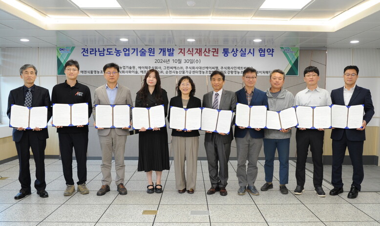 농업분야 도유 지식재산권에 대한 통상실시 기술이전 협약 체결(전남농기원 제공)