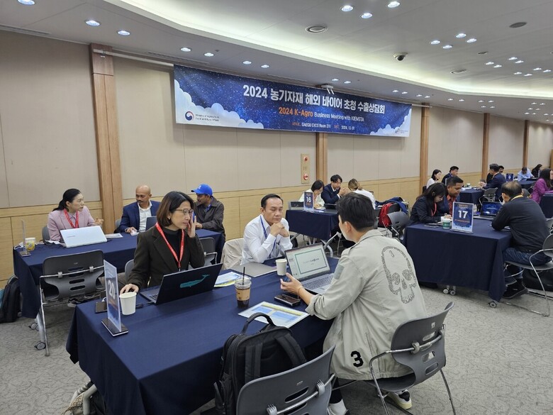 농산업 해외바이어초청 수출상담회 상담사진