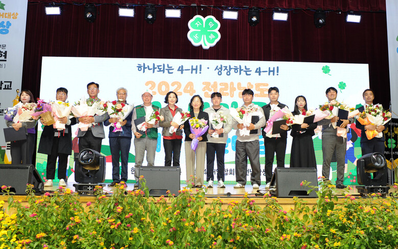 전남4-H대상 수상자와 기념촬영(전남농기원 제공)