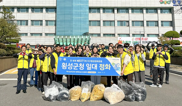 하나님의 교회가 3일, 강원 횡성군청 일대에서 ‘전 세계 제8371차 지구환경 정화운동’을 펼쳤다. 봉사자 60여 명은 도로변의 낙엽과 각종 쓰레기 등을 수거하며 쾌적한 지역사회를 만들었다.