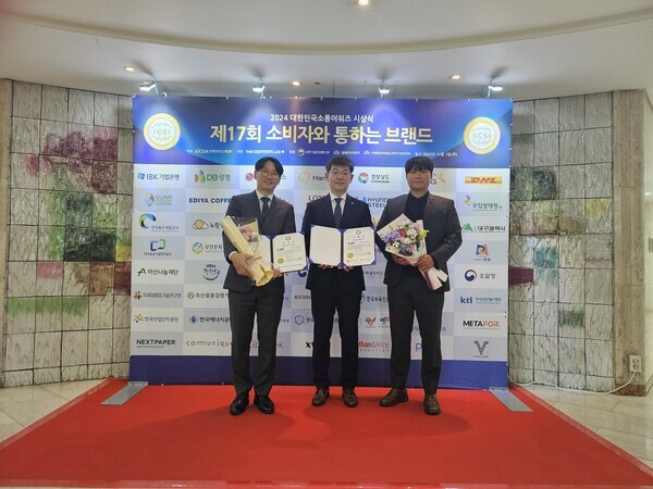 한국농어촌공사는 7일 제17회 대한민국 소통어워즈 시상식에서 준정부기관 부문 대한민국 소통대상을 수상했다.