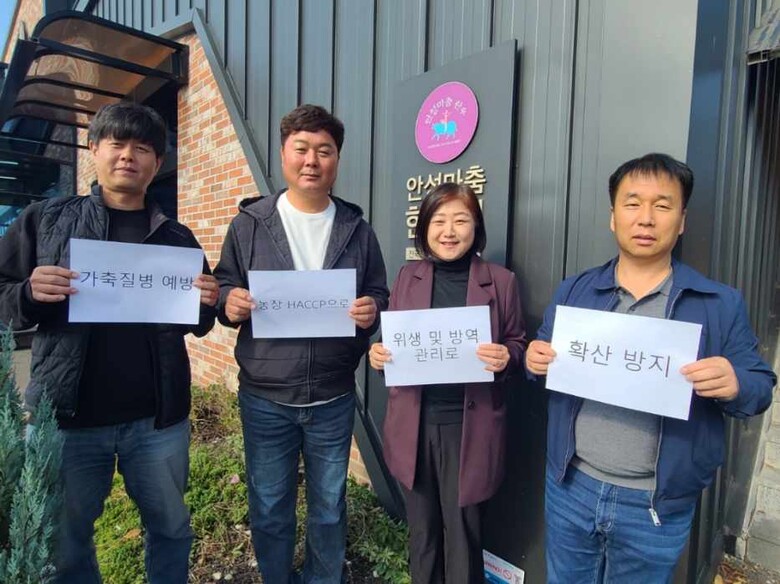 가축질병 예방 및 안전한 축산물 공급을 위한 해썹 홍보활동 실시(해썹인증원 제공)