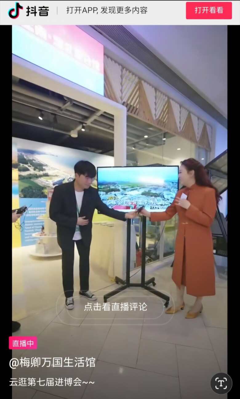 라이브 홍보방송