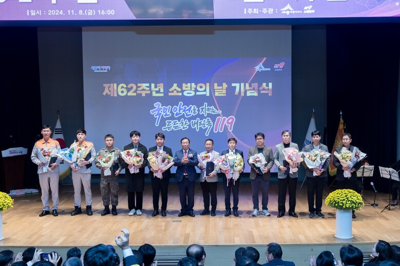 가축위생방역지원본부는 제62주년 소방의 날 행사에서 세종특별자치시장 기관 표창 수상(가축위생방역지원본부 제공)